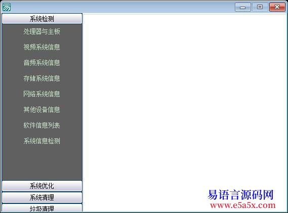 求助卷帘菜单问题
