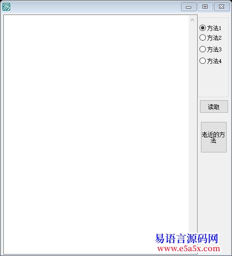 求助读文件内容可以读全了解密又不正常啊
