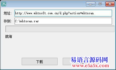开源HTTP进度下载断点续传例子