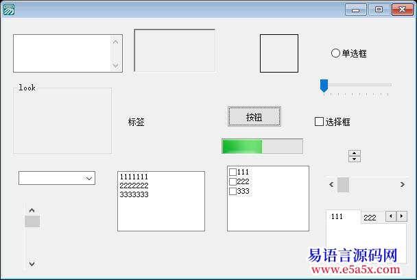 教程发个免费的皮肤库可集成在程序中分发的