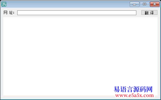 开源一句代码汉化所有外文网站什么俄语韩语日语的开源喽