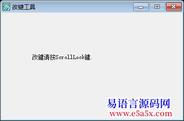 解决改键怎么写