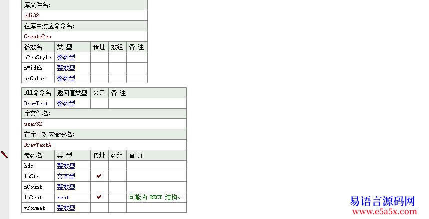 求助谁能帮我看下这个程序窗口内画十字坐标线