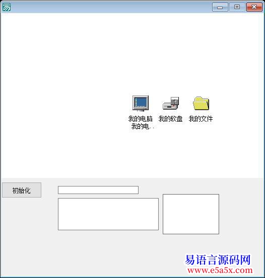 交流画板作出超级列表框功能太难了