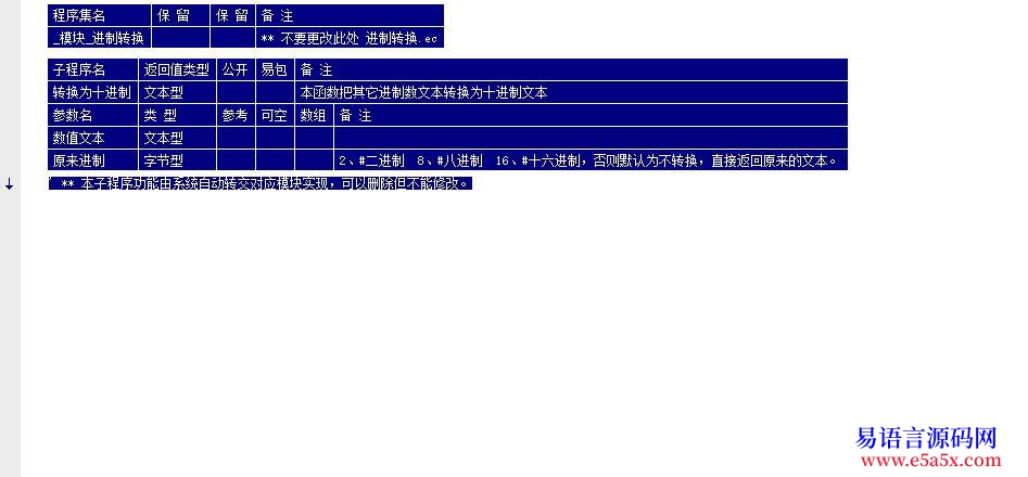 开源自定义颜色框