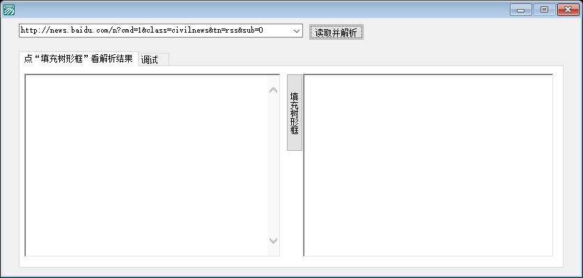 XML数据解析与处理程序
