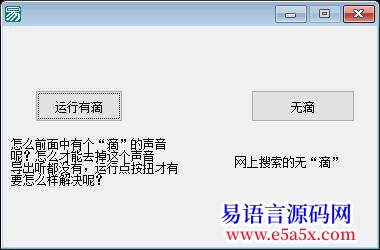求助声音资源的问题