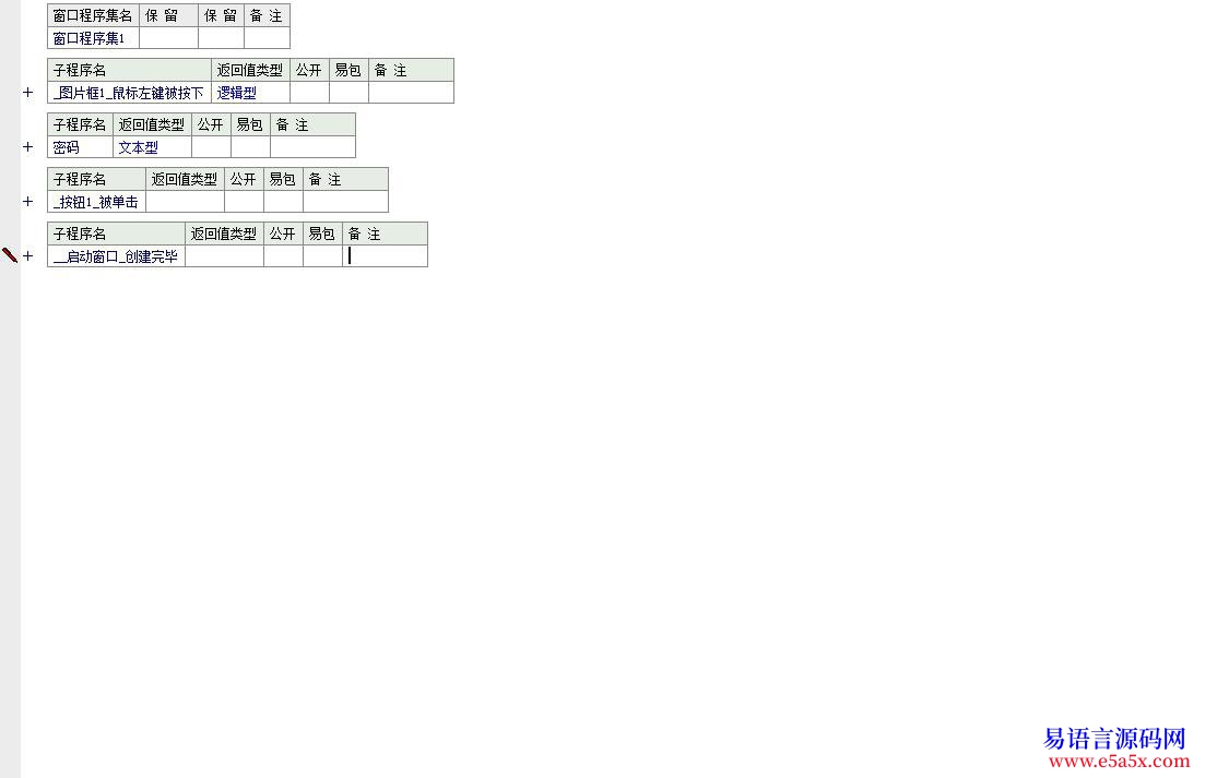 求助这个POST到底该怎么写