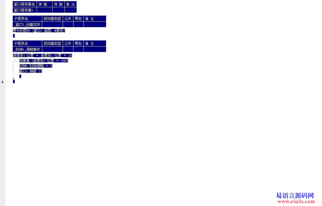 开源畅游世界一款部分IE代理程序可浏览全世界网页速度快
