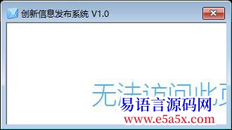 分享网络信息发布系统开源