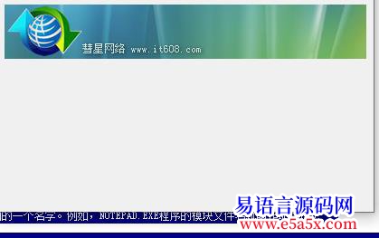 求助请问LoadImageA命令高级使用