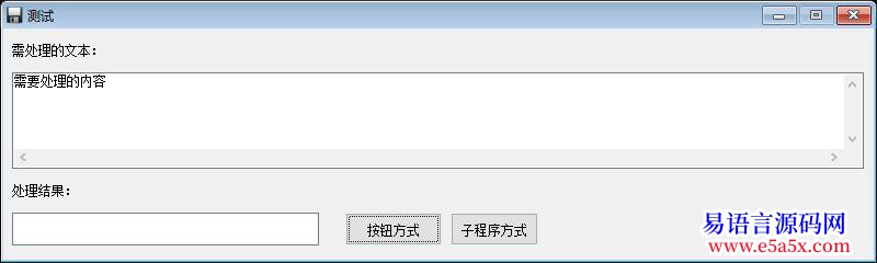 求助郁闷呀子程序方式出错