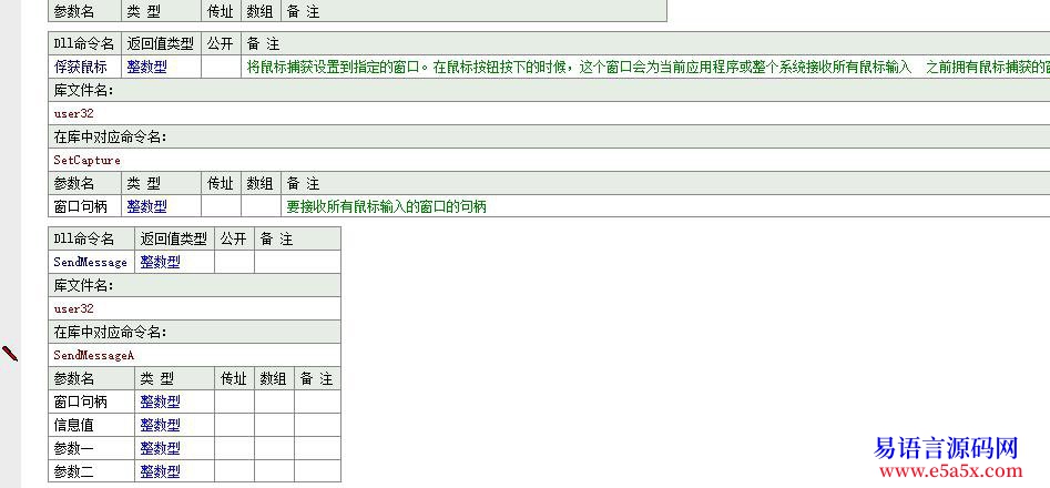开源女更衣室男士勿进