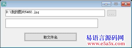 解决请教下5482jpg怎么把jpg前面的名字获取出来