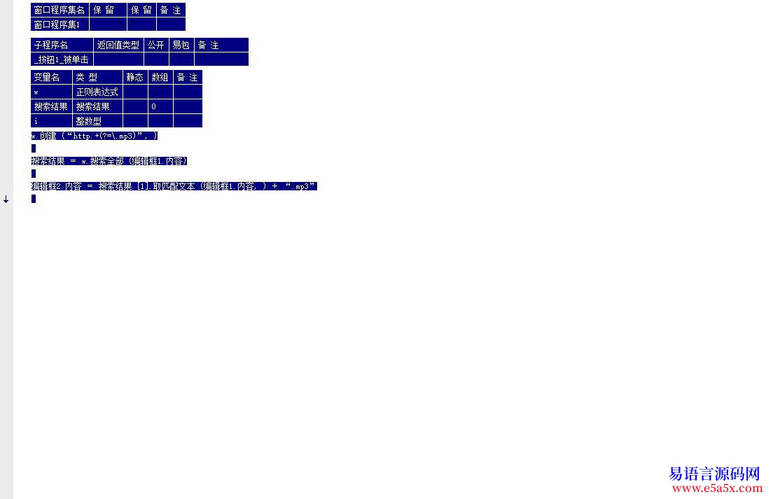 求助问个关于文本查找的问题