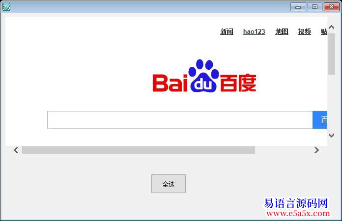 求助超文本浏览框怎样全选复制粘贴