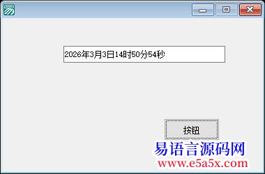 开源某人要的程序被强制结束处理身后事源码编译好EXE