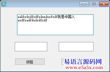 已记录这个是不是编辑框的BUG啊帮我搞定急