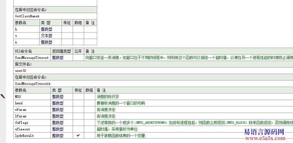 开源框架操作源码例程