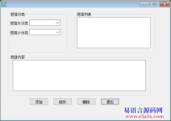 求助有老师空着的吗帮我完成一下例程有好的思路帮我改进一下谢谢