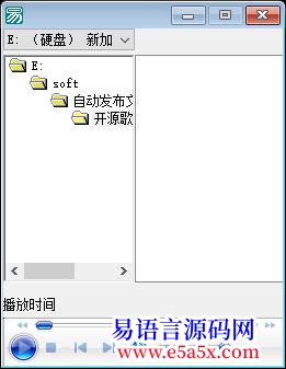 开源歌词同步mp3播放器