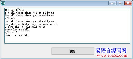求助文本段的查找与删除