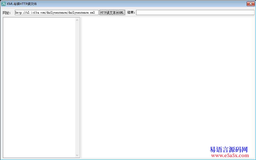 开源XML与HTTP读文件