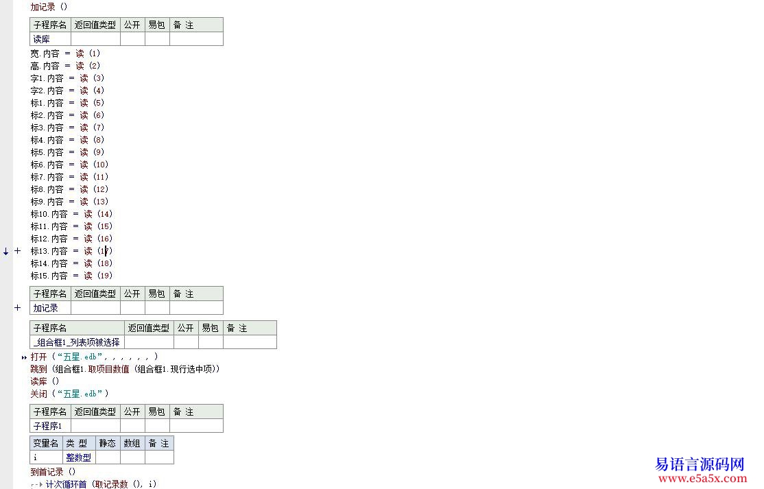 开源画五星红旗比较完美版开源