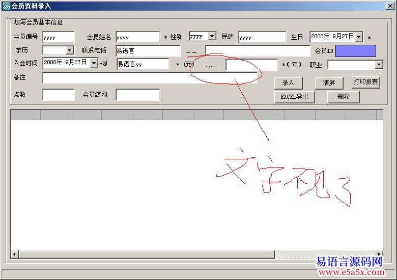 已回复这个应该是标签的bug了