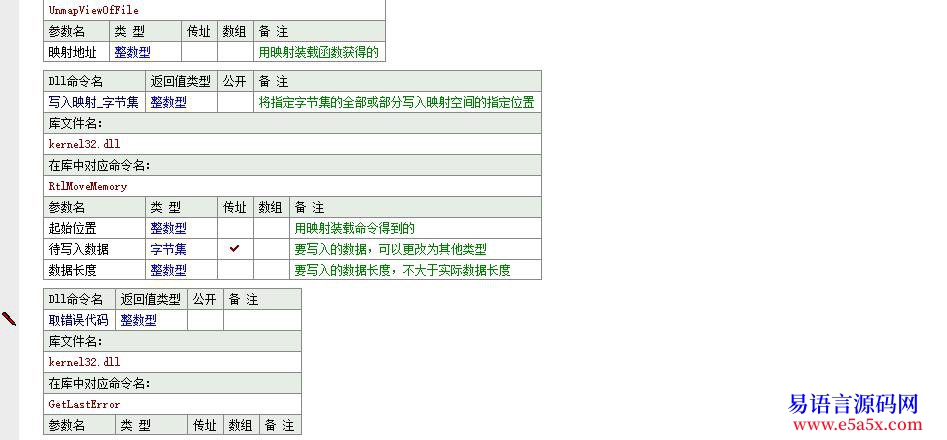 开源首个超大文件传输支持多用户不支持多线程