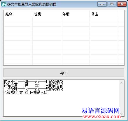 求助请大师帮忙真心求教想了几天了就是不会