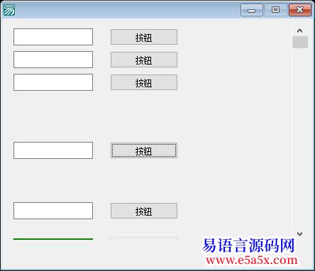求助求助一个问题类似表格输入的实现方法谢谢