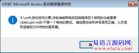 求助谁能帮我实现我程序四个按钮的功能谢谢
