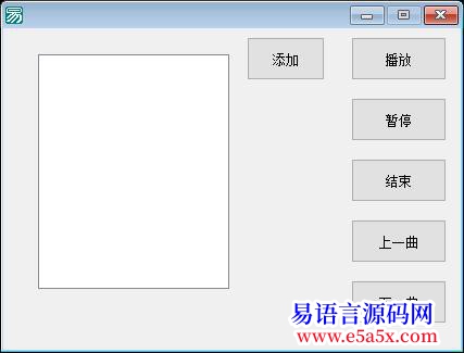 MP3播放问题请快帮下忙