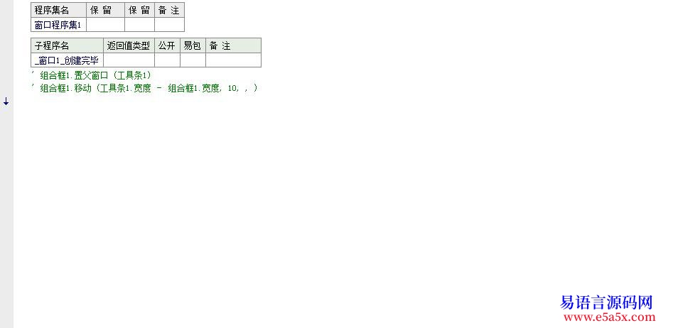 解决如何去除掉重复的内容啊