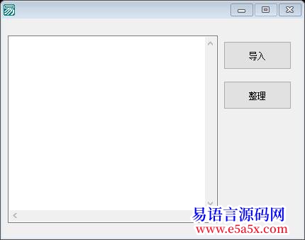 解决如何去除掉重复的内容啊