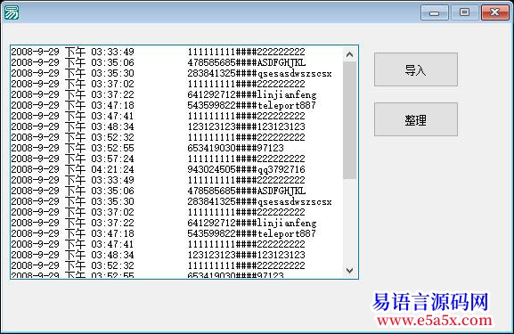 解决如何去除掉重复的内容啊