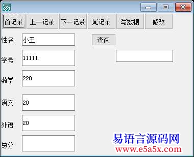 解决请教数据库操作支持库里面查询命令