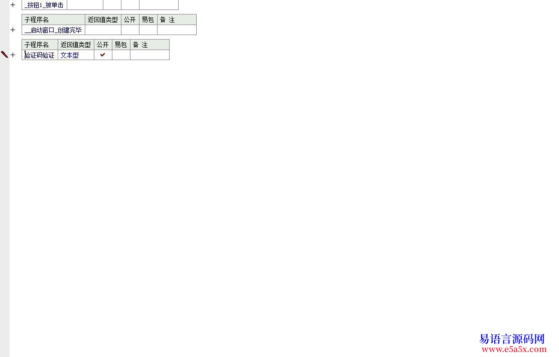 求助这个网页怎么自动登陆啊