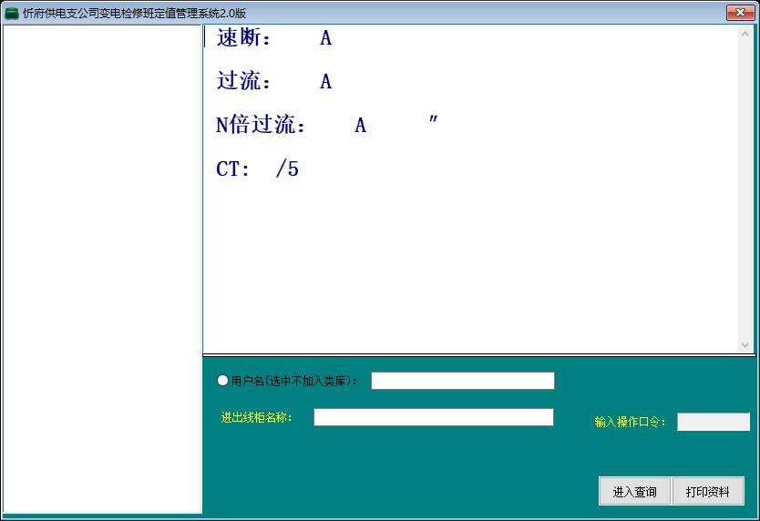 音乐分类管理与数据库备份