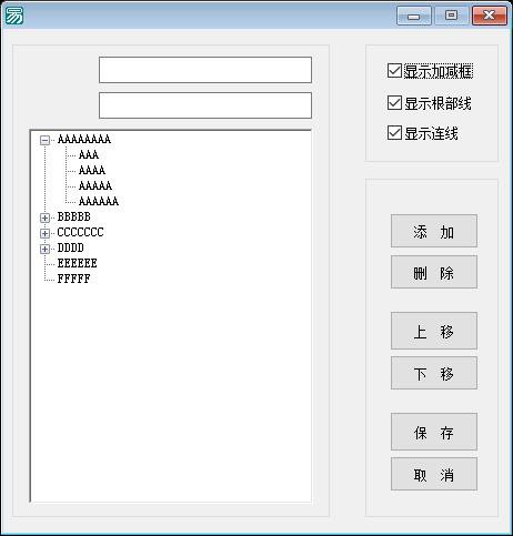 维修单位人员管理程序