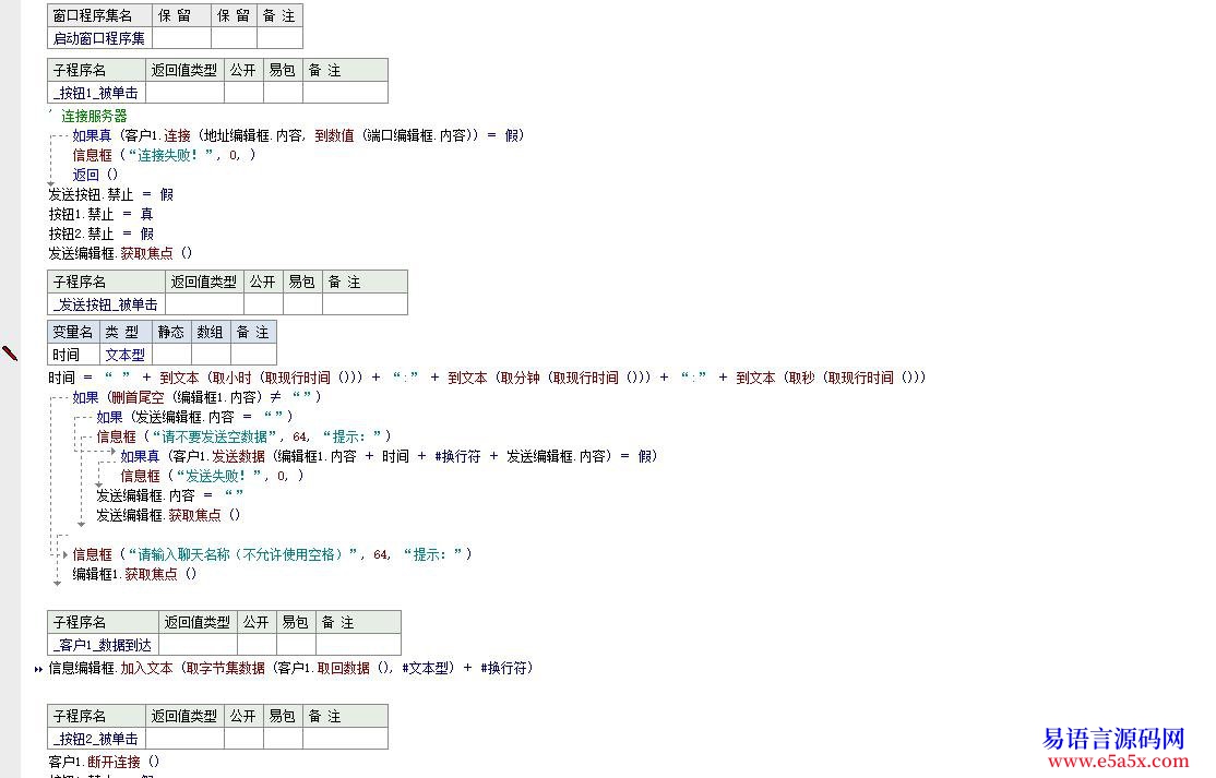 求助1000EB求FTP服务端源码