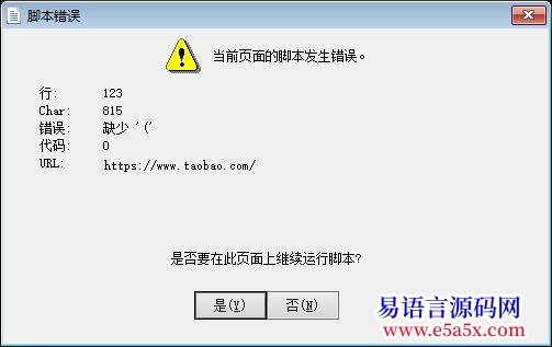 求助1000元求购浏览器最小化截图源码