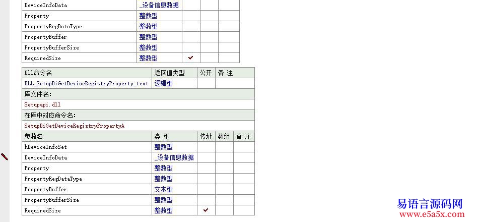 解决100RMB求助枚举U盘盘符