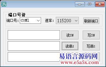 求助100元求帮忙修改一下串口通讯的问题懂得来一下简单