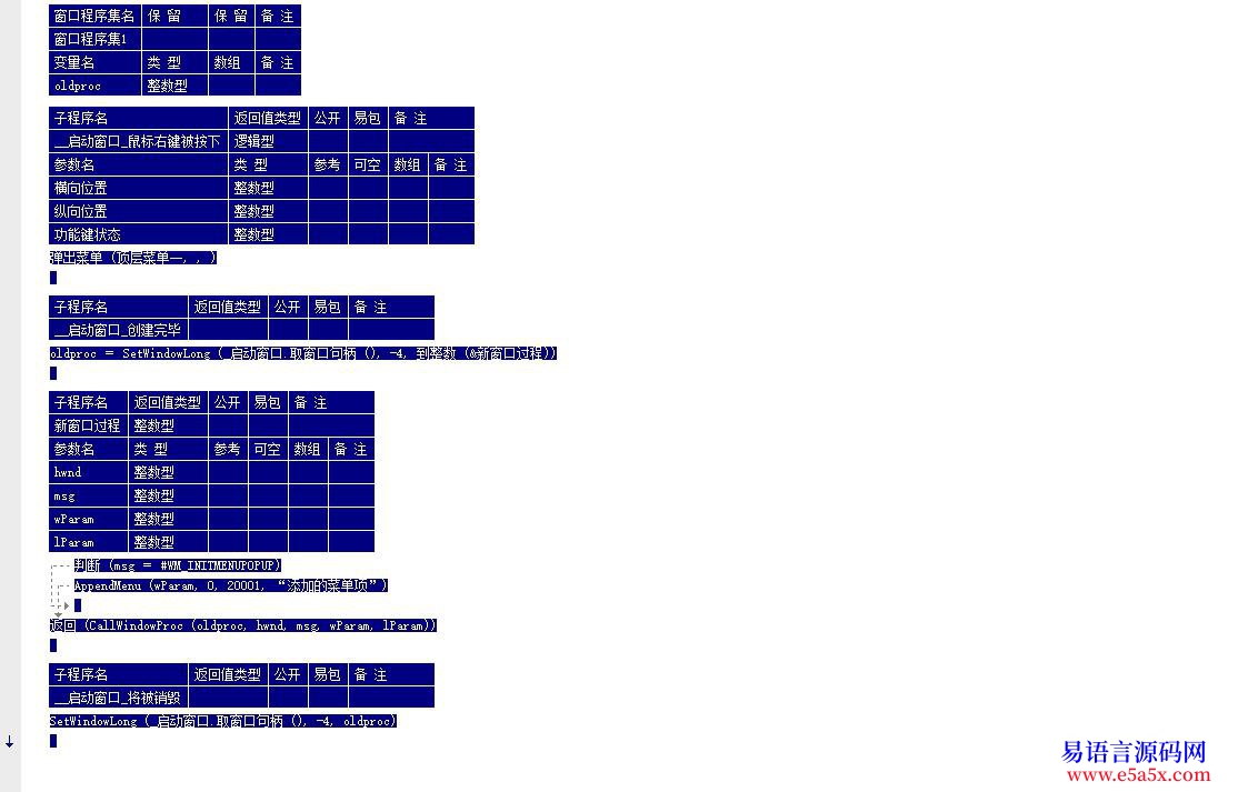 求助100铜币求助完成一个API动态操作菜单的任务