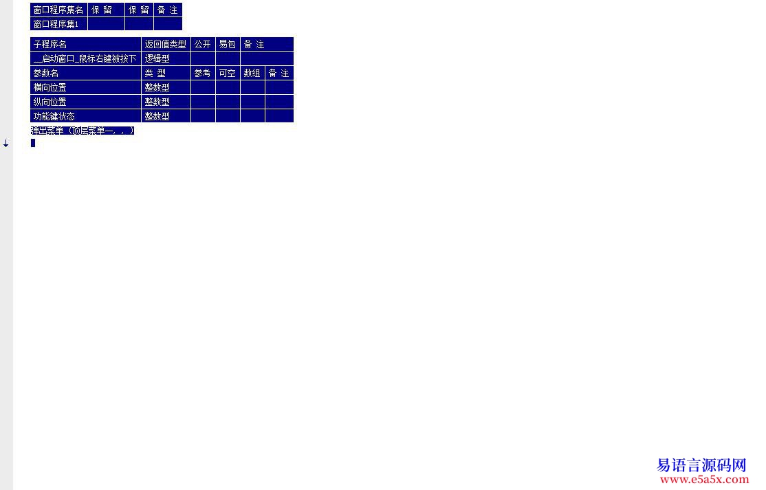 求助100铜币求助完成一个API动态操作菜单的任务
