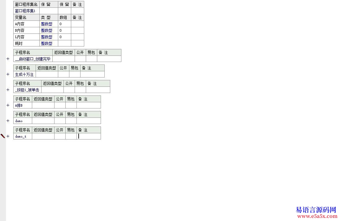 求助10万条文本记录查找对比要10分钟求提速方法