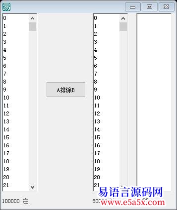 求助10万条文本记录查找对比要10分钟求提速方法