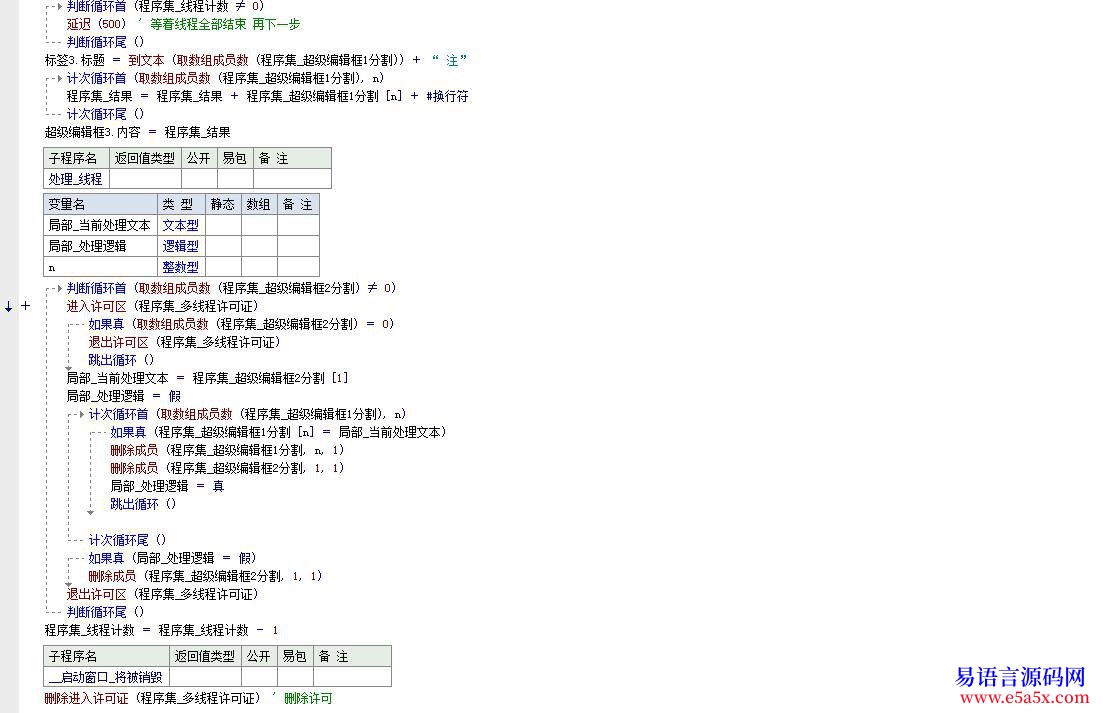 求助10万条文本记录查找对比要10分钟求提速方法